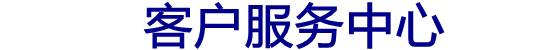 阿里斯顿热水器